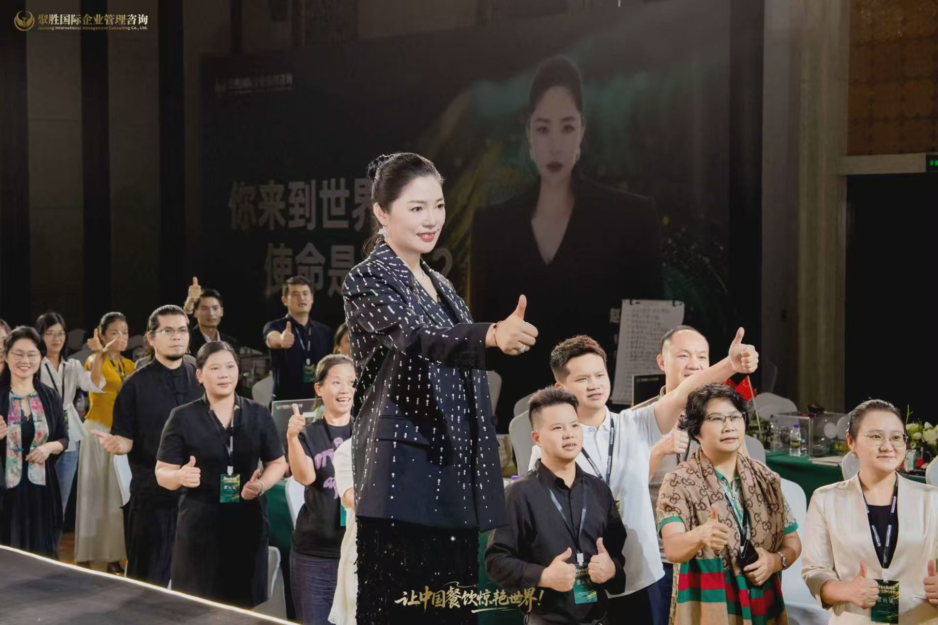 聚胜国际创始人与餐饮经营者在课堂活动现场同行共创